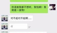 罗西老公爆料聊天记录视频,揭秘夫妻甜蜜日常