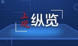 蓬勃新闻怎么爆料
