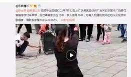 环球网在哪爆料新闻,最新热点新闻追踪