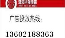 天津新闻爆料电话号码,市民监督新渠道开启