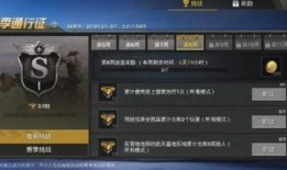 超凡先锋s6赛季最新爆料怎么啦,全新玩法与英雄登场，战局风云再起！