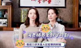 海清童谣爆料最新,揭秘娱乐圈不为人知的幕后故事