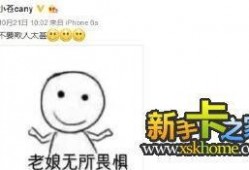 小智爆料最新消息