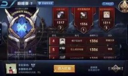 在哪开王者最新爆料群啊,最新王者爆料群集结地，独家资讯抢先看！