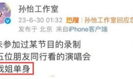 罗沙最新爆料新闻,揭秘娱乐圈最新劲爆新闻