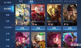 周年庆皮肤爆料最新图片,视觉盛宴下的华丽蜕变