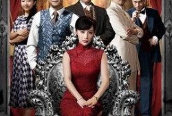 电视剧大当家在线观看,风云变幻的家族传奇，在线观看重温家族荣耀