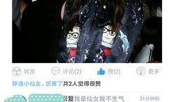 娱乐综艺圈爆料,明星幕后故事大揭秘