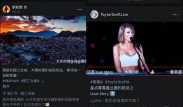 如何向电台爆料微信视频,教你如何通过微信视频向电台爆料