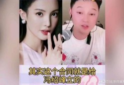 歪嘴女星爆料新闻最新,歪嘴女星揭露惊人内幕