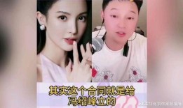 歪嘴女星爆料新闻最新,歪嘴女星揭露惊人内幕