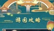 佛系明珠爆料神虎视频,神虎视频背后的神秘力量