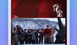 爆料新闻开心时刻视频,独家爆料视频幕后故事