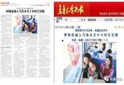 阿济哥最新爆料新闻内容,揭秘娱乐圈最新劲爆新闻背后的真相