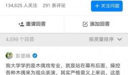 娱乐爆料都是真的吗知乎,真伪难辨的知乎热议