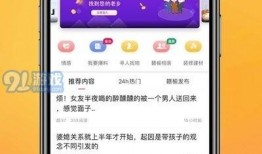 在线爆料新闻特点,揭秘新闻背后的真相与争议