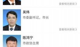 柳州爆料热点新闻最新事件