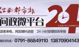 贵阳新闻爆料报社电话,一通热线电话，揭开城市新闻背后的故事
