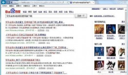 网红吃瓜百度云盘资源,揭秘百度云盘独家资源大揭秘