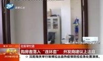 沈阳学生爆料新闻视频播放,沈阳学生爆料新闻视频引发热议