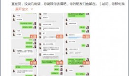 百万网红爆料吃瓜qq群,吃瓜QQ群背后的惊人内幕