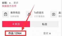 怎样做热点爆料帐号视频,如何打造爆款视频内容