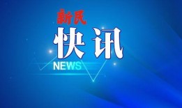 爆料的新闻网,新闻网最新爆料事件深度解析