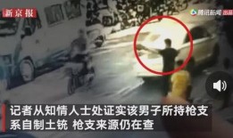 杭州临安偷拍爆料视频曝光,视频曝光引发社会关注