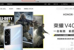 最新荣耀爆料消息在哪看