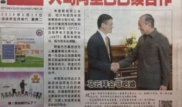 东方日报最新爆料视频,最新爆料视频内容大起底