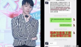 福州表弟爆料新闻视频,揭秘事件背后真相