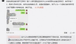 路桥吃瓜最新事件爆料,最新吃瓜事件揭秘，真相令人震惊！