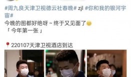 爆料天津小伙视频大全集,青春风采与生活点滴