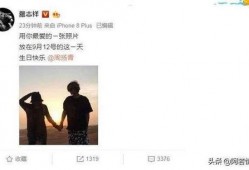 最新爆料周杨青视频,揭秘背后惊人真相