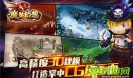 幻想2014在线观看,穿越时空的奇幻之旅