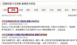 新闻媒体百姓爆料案例,新闻媒体聚焦民生热点案例