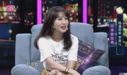 李菲儿爆料视频,娱乐圈背后的惊人真相