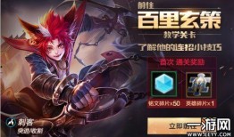 王者百里玄策最新爆料,神秘技能觉醒，王者战场再掀风云