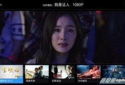 在线超清视频在线观看,在线超清视频观看体验解析