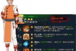 火影六周年爆料最新,揭秘全新剧情与神秘角色大揭秘！