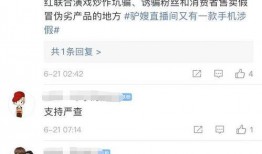 二驴手机爆料视频大全集,揭秘幕后真相与精彩瞬间