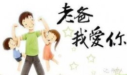 秋天爸爸邻居爆料视频,揭秘秋日里的温馨瞬间