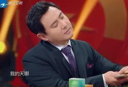综艺搞笑爆料视频大全集,笑料横生！综艺搞笑爆料视频大全集精彩回顾