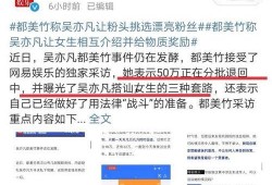 免费吃瓜爆料网站在线,免费吃瓜爆料网站带你畅游明星幕后故事