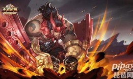 王者爆料廉颇皮肤视频,王者峡谷再现古战神风采