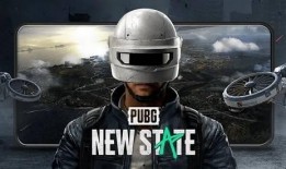 未来之役最新爆料8月