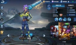 最新韩信皮肤爆料视频,炫酷特效，战神归来！