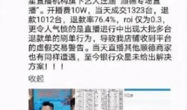 靖江新闻爆料事件最新情况,最新进展及影响揭秘