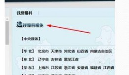昆明新闻爆料QQ,揭秘神秘事件背后的真相