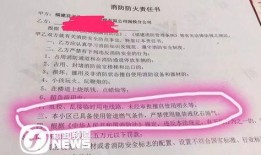 闽侯新闻爆料电话查询,揭秘身边事，倾听民声心声”